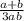 \frac{a+b}{3ab}