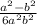 \frac{a^{2} - b^{2} }{6a^{2}b^{2} }