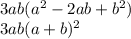 3ab (a^{2} -2ab+b^{2} )\\3ab(a+b)^{2}