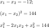 x_1-x_2=-12;\\\\(x_1-x_2)^2=144\\\\x_1^2-2x_1x_2+x_2^2=144