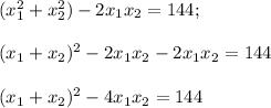 (x_1^2+x_2^2)-2x_1x_2=144;\\\\(x_1+x_2)^2-2x_1x_2-2x_1x_2=144\\\\(x_1+x_2)^2-4x_1x_2=144