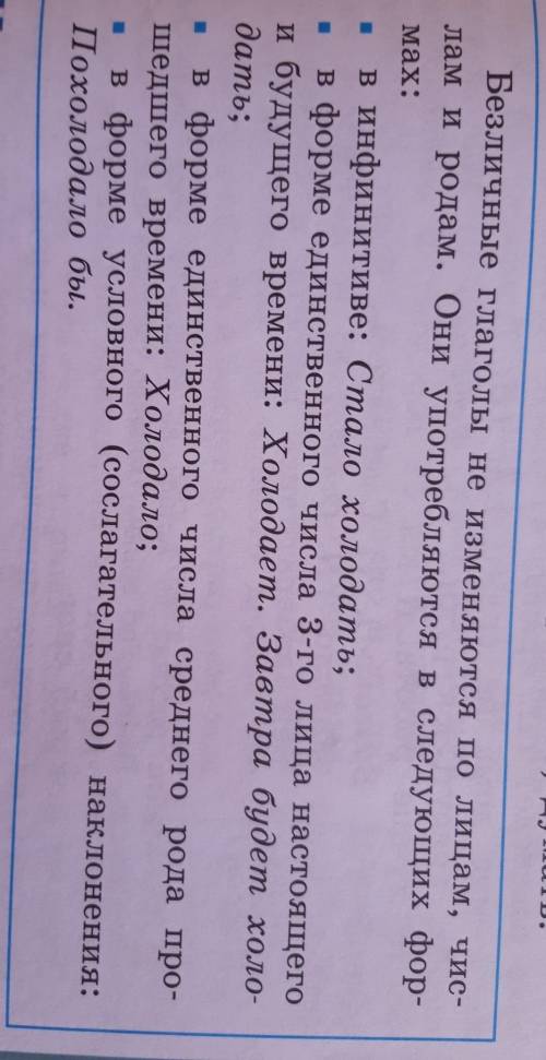 кто напишет не по теме или чсшщсщ за , то забаню