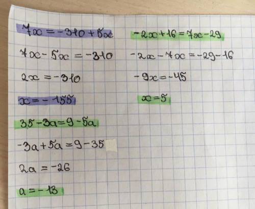 Решите х = -310+5х 2) 35-3а = 9-5а 3) -2х+16= 7х-29