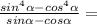 \frac{ {sin}^{4} \alpha - {cos}^{4} \alpha}{sin \alpha - cos \alpha} =