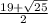 \frac{19+ \sqrt{25} }{2}