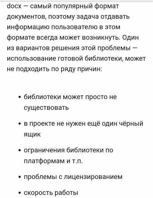 ЛАЙКНУ АВУ ПЕРВОМУ КТО ОТВЕТИТapplication/vnd.otvet.openxmlformats-1officedocument.wordprocessingml.