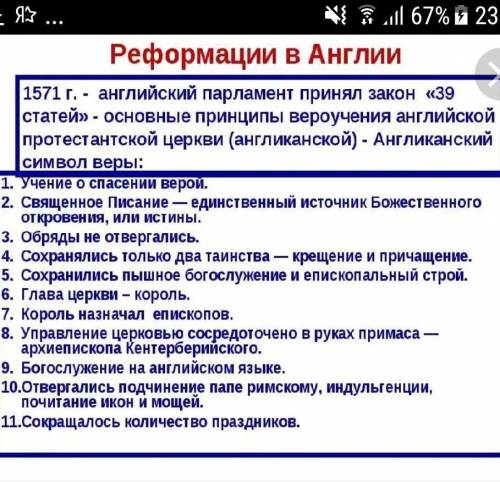 Чем известны 1. Мартин Лютер 2. Томас Мюнцер 3. Жан Кальвин 4. Игнатий Лайола? Каковы особенности ре