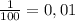 \frac{1}{100} =0,01