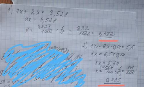 столбики и вычесление ; решить уравнение 1) 7х+2х=3,528; 2) 14х-6х-0,14 =5,5 ​