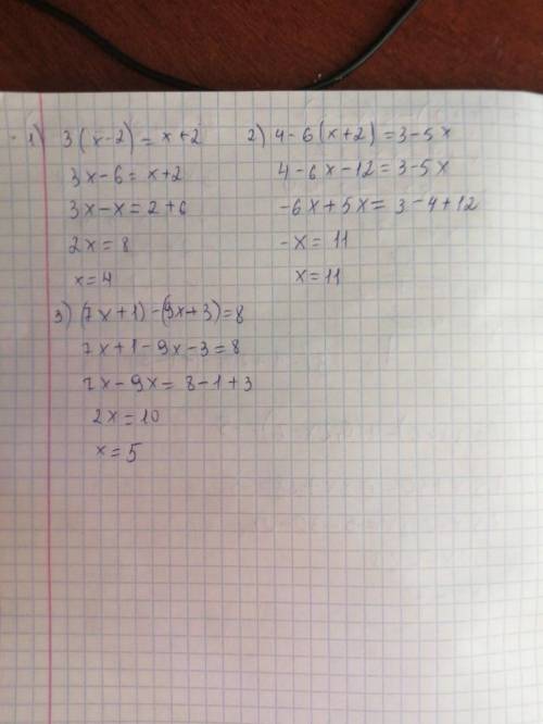 Найдите корень уравнения: 1) 3(х – 2) = х + 2; 2) 4 – 6(х + 2) = 3 – 5х; 3) (7х + 1) – (9х + 3) = 8.