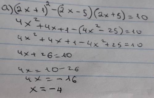 Решите уравнение: a)(2x+1)^2-(2x-5)(2x+5)=10 б)8x(x-7)-8x(x+5)=4(x-3) Постройте график: 6х=y+4