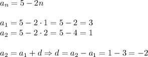 a_n=5-2n\\\\a_1=5-2\cdot1=5-2=3\\a_2=5-2\cdot2=5-4=1\\\\a_2=a_1+d\Rightarrow d=a_2-a_1=1-3=-2