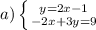 a) \left \{ {{y=2x - 1} \atop {-2x + 3y = 9}} \right. \\