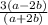 \frac{3(a-2b) }{(a+2b)}