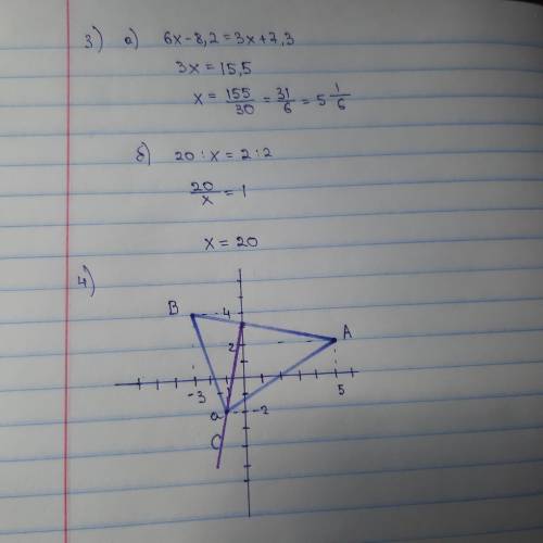 Добрые люди решите эту контрольную №1 Вычислите: (-0,24):( 2:2 – 1,5×0,3). №2 Решите задачу: В книге