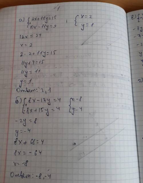 Дам 50+ с алгеброй Образец с 1 примера, с 1 номера. Решить 2 номера.