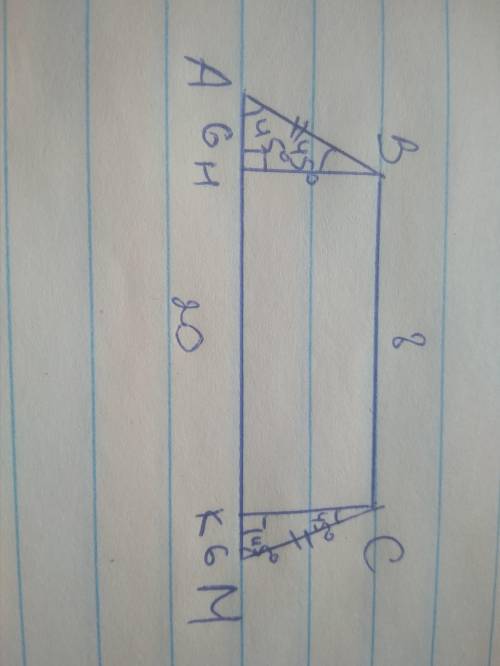 У рівнобедреній трапеції АВСМ більша основа АМ=20см, ВН - висота , АН=6см, кут ВАМ=45.Знайдіть площу