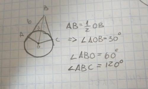 1.) Прямая АВ касается окружности с центром О радиуса 6 см. Известно, что АВ=16 см, АО=ОВ.Чему равна
