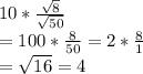 10*\frac{\sqrt{8} }{\sqrt{50}}\\ =100*\frac{8}{50} =2*\frac{8}{1}\\=\sqrt{16\\} =4