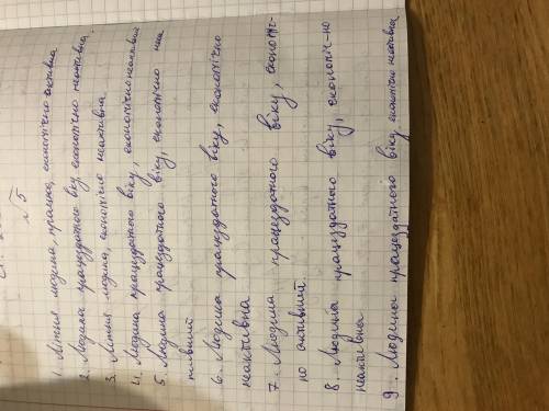 З’ясуйте, до яких категорій населення щодо працездатності належать такі люди: • Тамарі Леонідівні 64