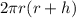 2\pi r (r + h)