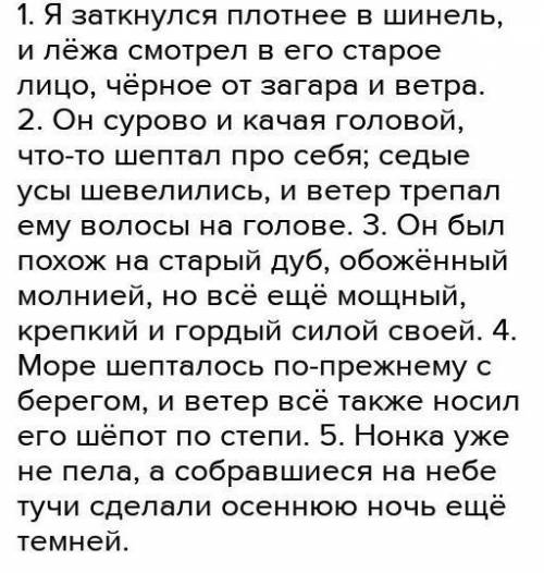 СЕГОДНЯ СДАВАТЬТЕКСТ НЕЕЕЕ СПИСЫВАТЬ, ТОЛЬКО ЗАДАНИЯ СНИЗУ​