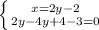 \left \{ {{x = 2y - 2} \atop {2y - 4y + 4 - 3 = 0}} \right.