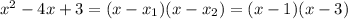 x^2-4x+3 = (x-x_1)(x-x_2)=(x-1)(x-3)