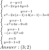 \left \{ {{x-y=1} \atop {x^2-2xy+4y=5}} \right.\\\left \{ {{y = x - 1} \atop {x^2-2x(x-1)+4(x-1)-5=0}} \right. \\\left \{ {{y=x-1} \atop {-x^2+6x-9=0}} \right.\\\left \{ {{y=x-1} \atop {-(x-3)^2=0}} \right.\\\left \{ {{x=3} \atop {y = 3-1 = 2}} \right. \\ Answer: (3;2)