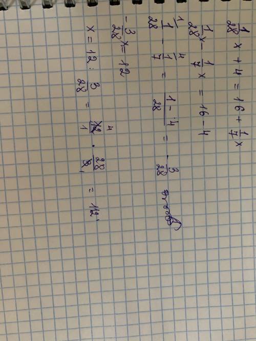 решите уравнение 1\28x+4=16+1\7x