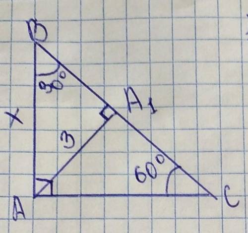 1.В треугольнике АВС <С = 600, <А = 900. Высота АА1 равна 3 см. Найдите АВ