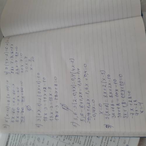 3)5(х - 12) = 6(х - 10) - х 4).7(4х - 1) = 6 – 2(3 – 4х) 5).5,6 – 3(2 – 0,4х) = 0,4(4х - 1) 6). 3(6х