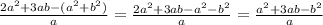 \frac{2a^{2}+3ab-(a^{2}+b^{2}) }{a} = \frac{2a^{2}+3ab-a^{2}-b^{2} }{a} =\frac{a^{2}+3ab-b^{2} }{a}