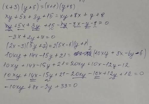 Знайти розвязки системи рівнянь (x+3)(y+5)=(x+1)(y+8) (2x-3)(5y+7)=2(5x-6)(y+1)