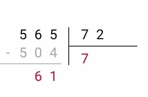 565:72=? какой ответ.Вот пример как делать 15:5=9:3 3=3 15*3=5*9 45=45