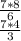 \frac{7*8}{6} \\\frac{7*4}{3}