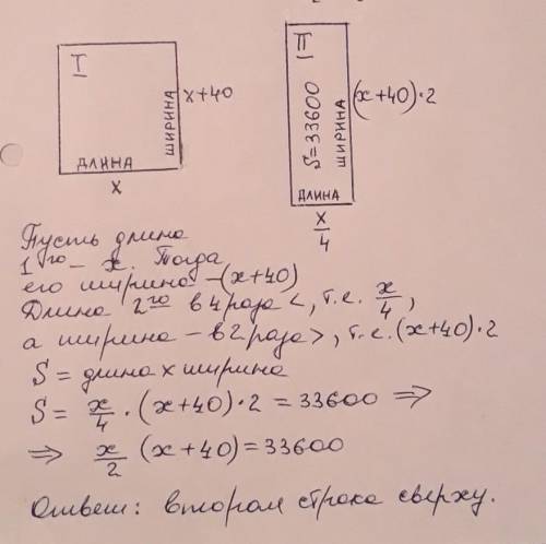 классвыберите правильное уравнение.​