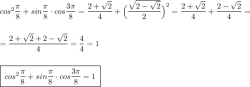 cos^2\dfrac{\pi}{8}+sin\dfrac{\pi}{8}\cdot cos\dfrac{3\pi }{8}=\dfrac{2+\sqrt2}{4}+\Big(\dfrac{\sqrt{2-\sqrt2}}{2}\Big)^2=\dfrac{2+\sqrt2}{4}+\dfrac{2-\sqrt2}{4}=\\\\\\=\dfrac{2+\sqrt2+2-\sqrt2}{4}=\dfrac{4}{4}=1\\\\\\\boxed {\; cos^2\dfrac{\pi}{8}+sin\dfrac{\pi}{8}\cdot cos\dfrac{3\pi }{8}=1\; }