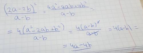 Сократите дробь: (2а-2в)^2/(а-в)