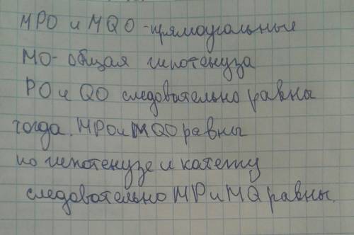 напишите дано решение доказательства и так далее Осталось 10 минут Чтоб сдать на 5 написать очень хо