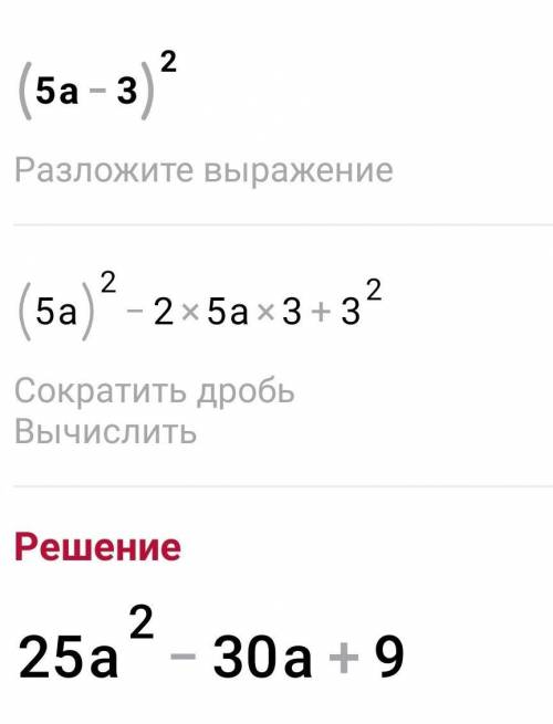 1) Раскрыть по формуле 2) Решить уравнение. 3) Применить формулы суммы или разности кубов.