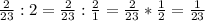 \frac{2}{23} :2=\frac{2}{23} :\frac{2}{1} =\frac{2}{23} *\frac{1}{2} =\frac{1}{23}