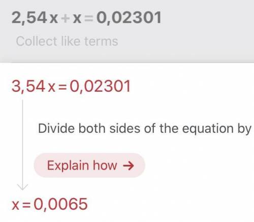 2,54х+х=0,02301 С решением!