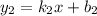 y_{2} = k_{2}x + b_{2}