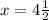 x = 4 \frac{1}{2}