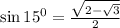 \sin 15^0=\frac{\sqrt{2-\sqrt{3}}}{2}