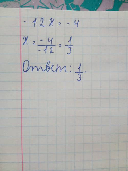 Решите уравнения а)9х=-62,4+6х б) 0,6(х+8)=0,5(х-4)+5,8 в) х+2/6= 3x-1/3