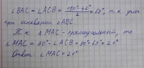 В равнобедренном треугольнике ABCвеличина угла вершины ∡ B = 42°. Определи угол основания AC с высот