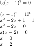 \lg (x-1)^2=0\\\\(x-1)^2=10^0\\x^2-2x+1=1\\x^2-2x=0\\x(x-2)=0\\x=0\\x=2