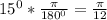 15^0*\frac{\pi}{180^0}=\frac{\pi}{12}